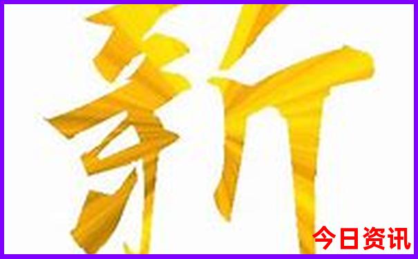 财经网站排行榜前十名